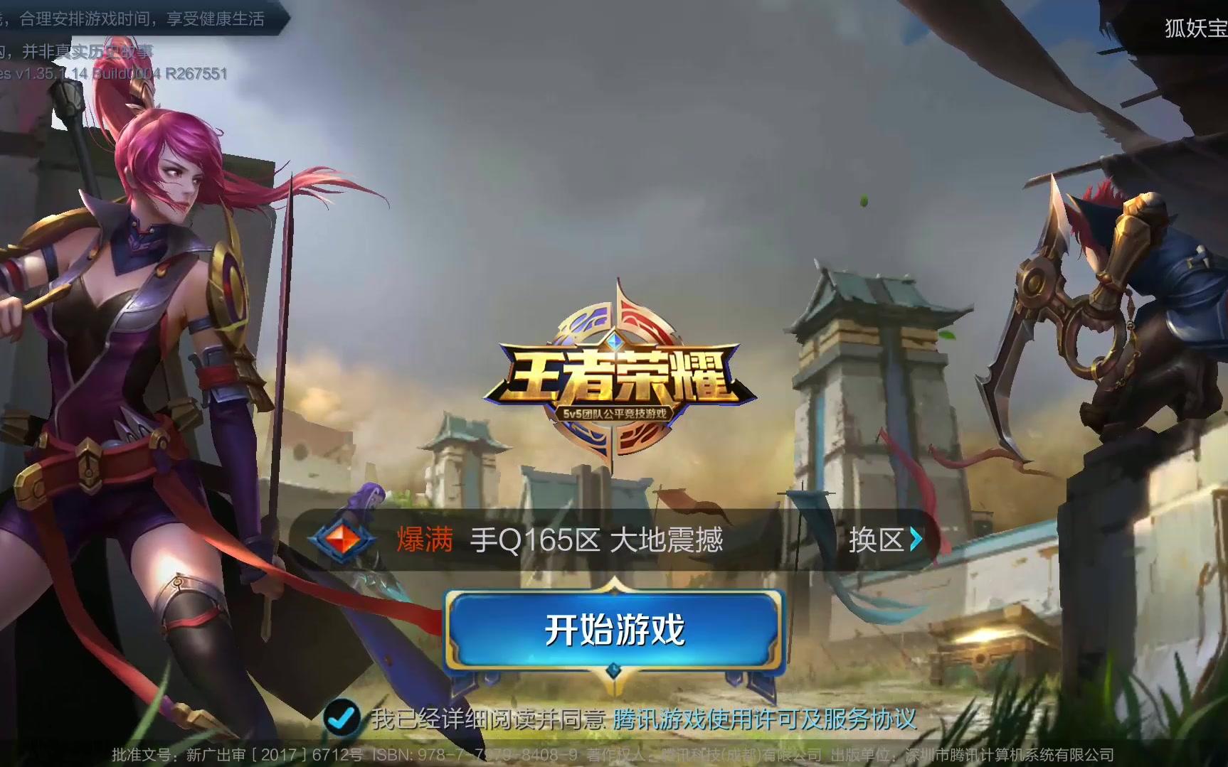 车辆被卡在 车辆被卡在