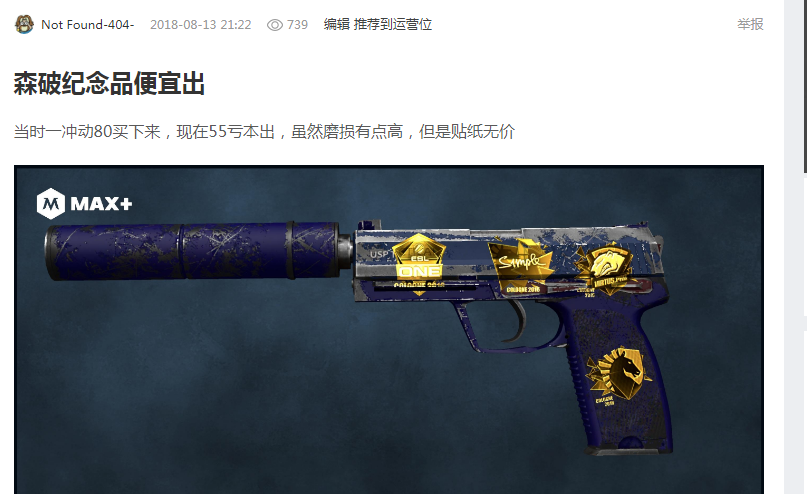 案例分析
