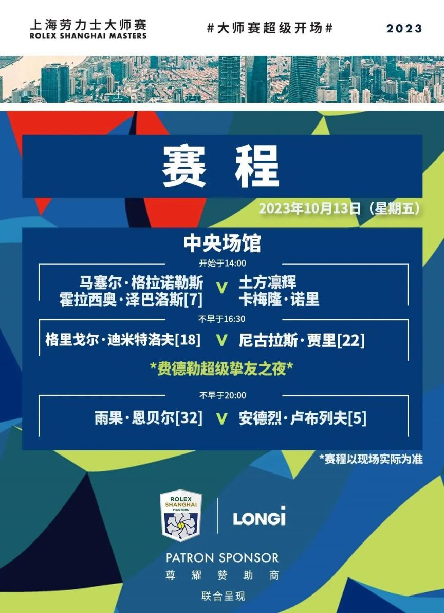 又兼顾周末