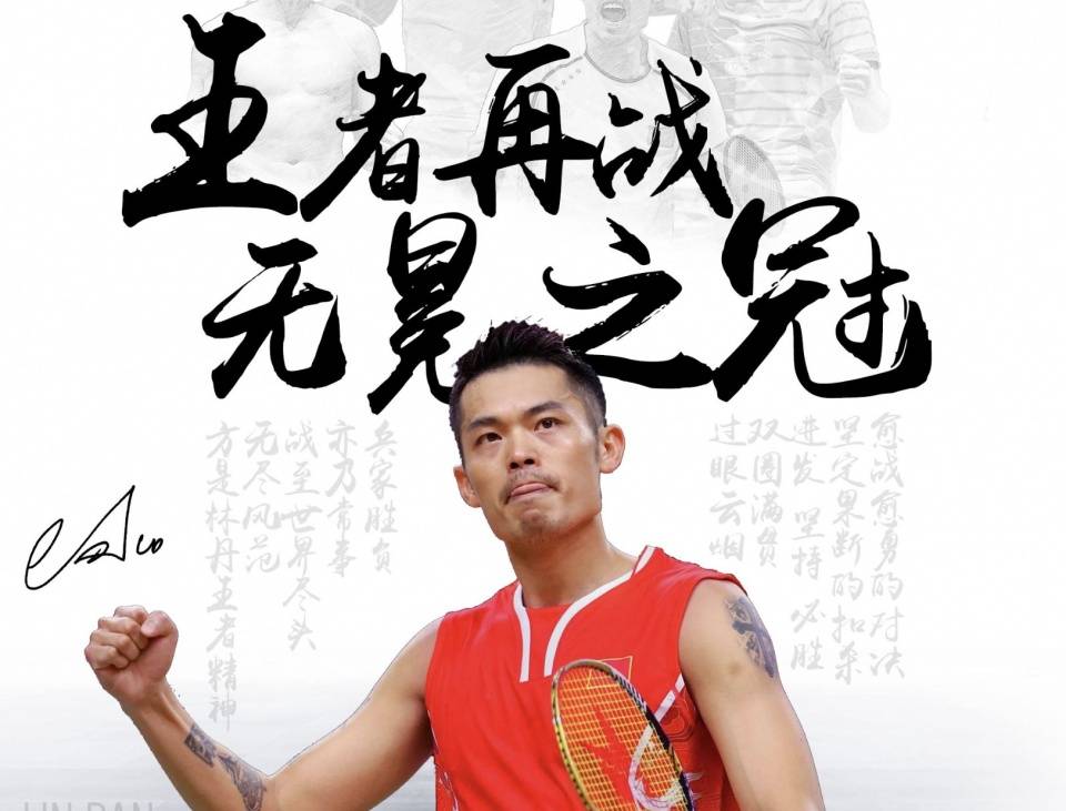 当攻防两端