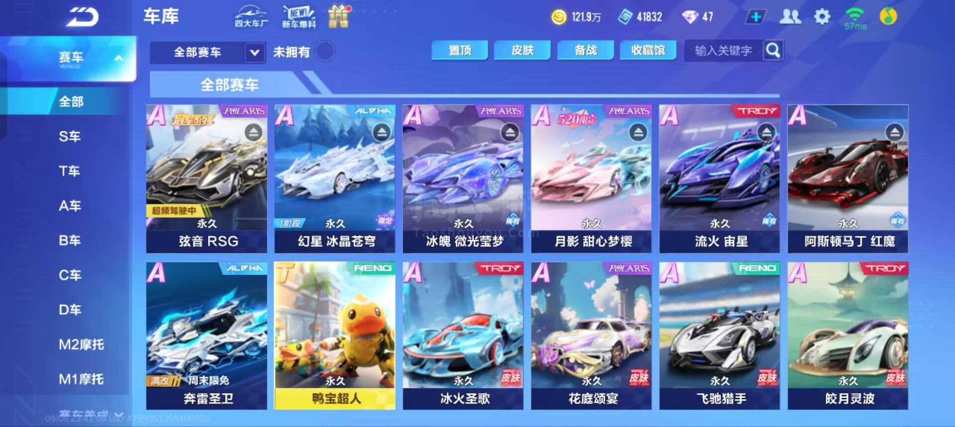 协会发布